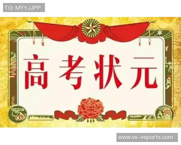 【夜读】上赛季冲状元都没做到这么彻底吧