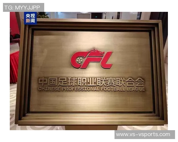 中足联与西甲联盟会谈,李克敏向特瓦斯颁发战略顾问聘书 中足联与西甲联盟会谈,李克敏向特瓦斯颁发战略顾问聘书