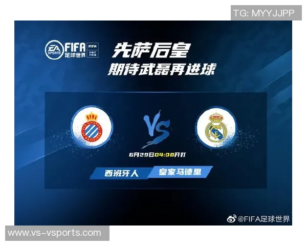皇马向FIFA提交详细报告，历数裁判不公问题