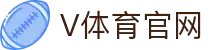 V体育官方门户-实时体育资讯与赛事直播